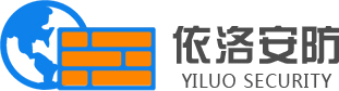 成都依洛安防設備有限公司 成都依洛(luò)安防設備有(yǒu)限公司
