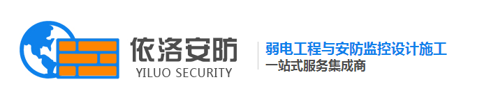 成都監控係（xì）統公司