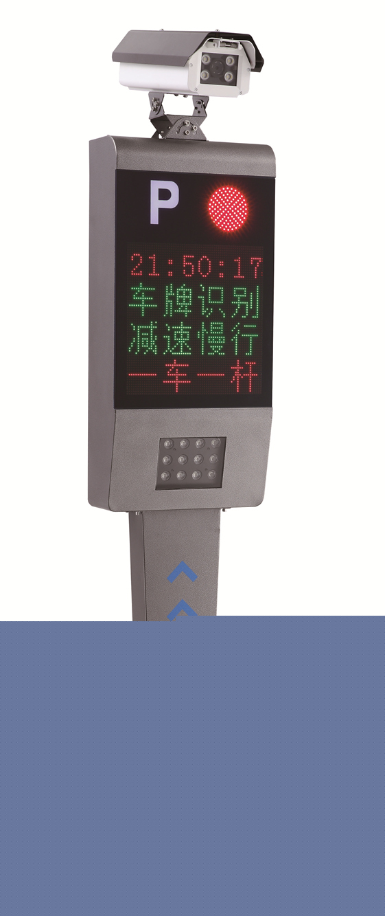 成都（dōu）車牌識別係統