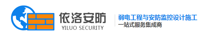 成都監控（kòng）係（xì）統公司