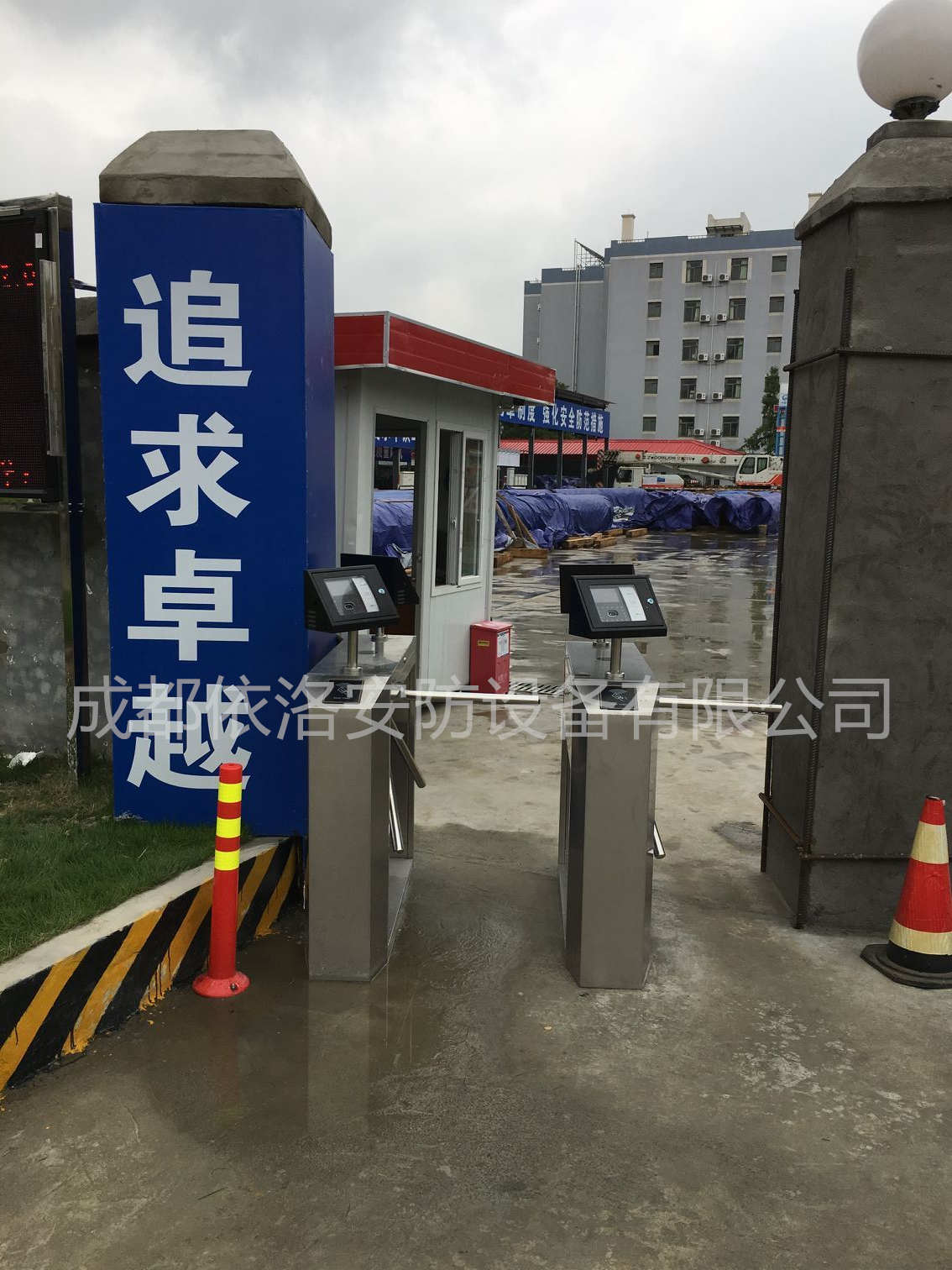 成都（dōu）通道閘機