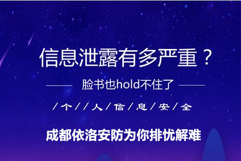 成都弱電係統集