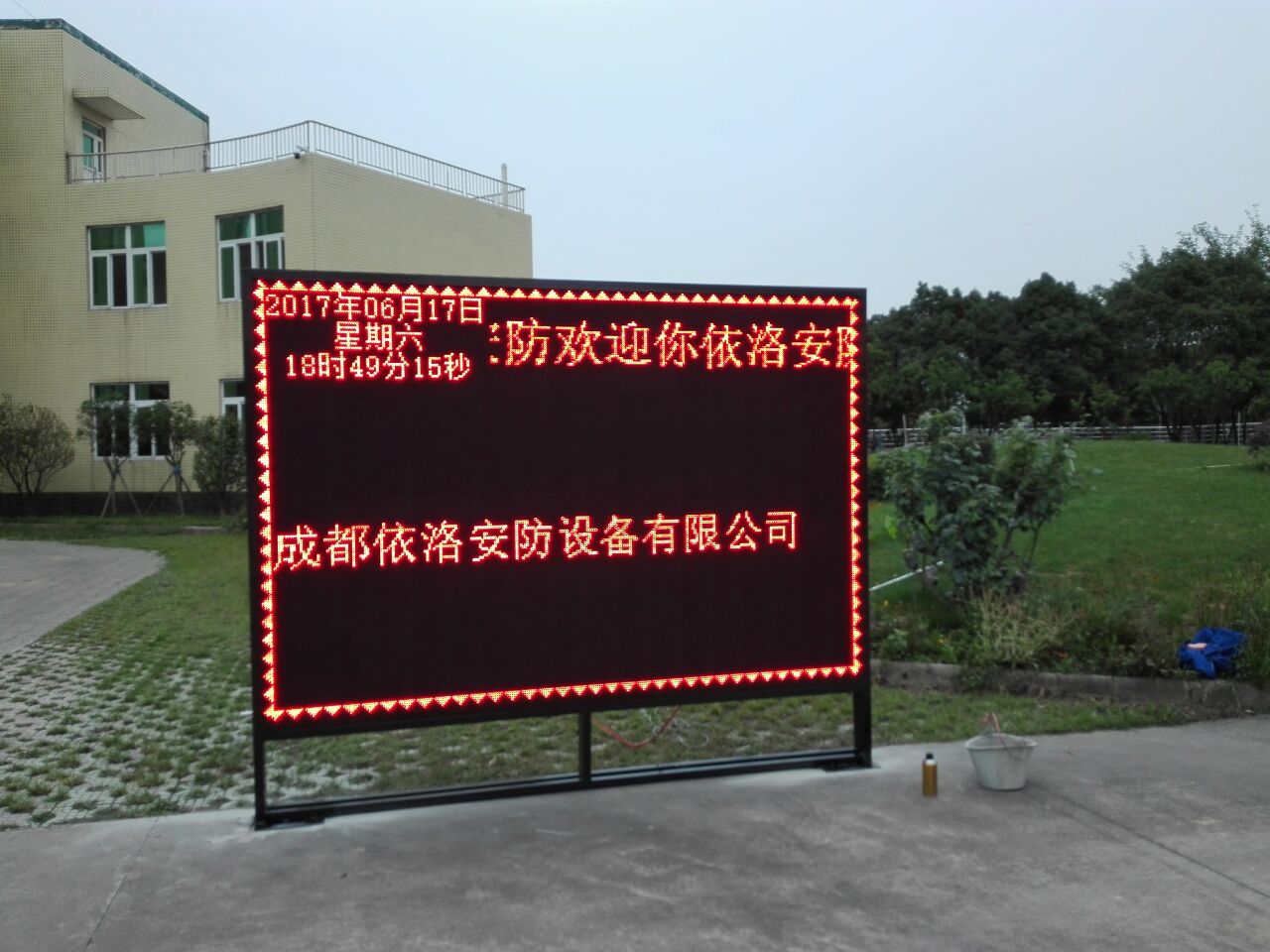 成都監（jiān）控係（xì）統公司