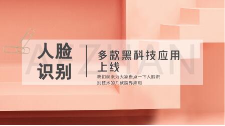 成都監控安裝公司