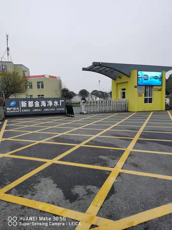 成都（dōu）弱電工程案例：新都汙水（shuǐ）處理廠-大屏拚接-高清監控係統